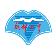 Chengdu No.7 High School